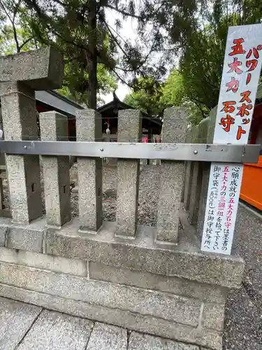 住吉大社のその他建物