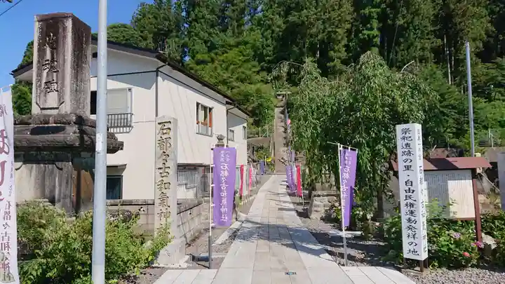 石都々古和気神社のその他建物