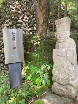正統院(神奈川県)