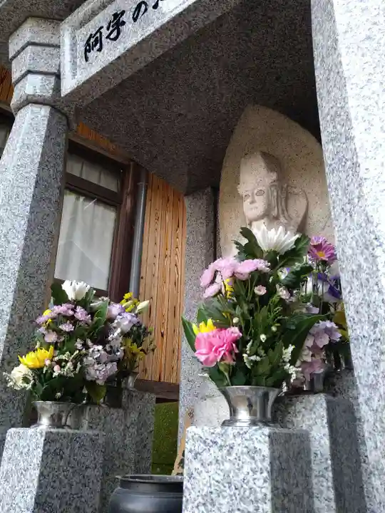 石内のお大師さん 金剛院(広島県)