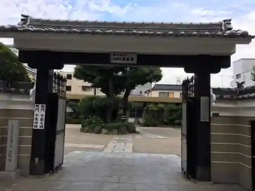 正祐寺の山門・神門