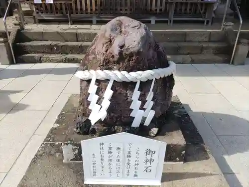 太平山神社(栃木県)