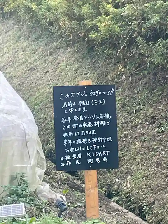 弘仁寺(奈良県)