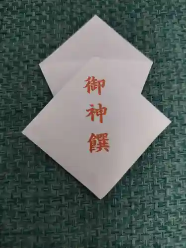 羽衣町厳島神社（関内厳島神社・横浜弁天）(神奈川県)