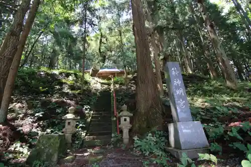 簳神明宮の景色