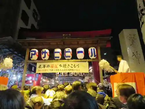 鷲神社の山門