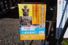 六道珍皇寺の建物その他