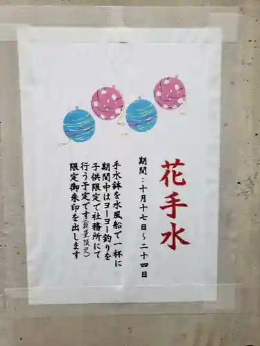 熊野神社のその他建物