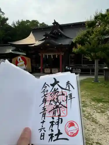 大洗磯前神社(茨城県)