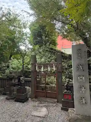 小野照崎神社(東京都)