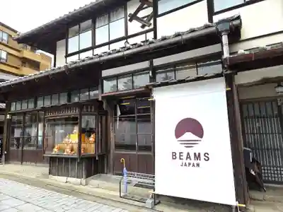 三翁神社(広島県)