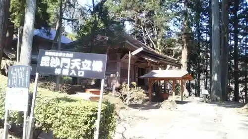 熊野神社のその他建物
