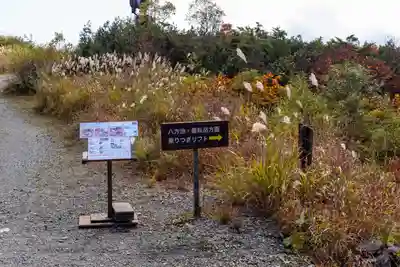 飯森神社奥社(長野県)