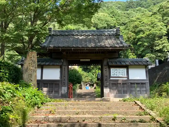 永厳寺(福井県)