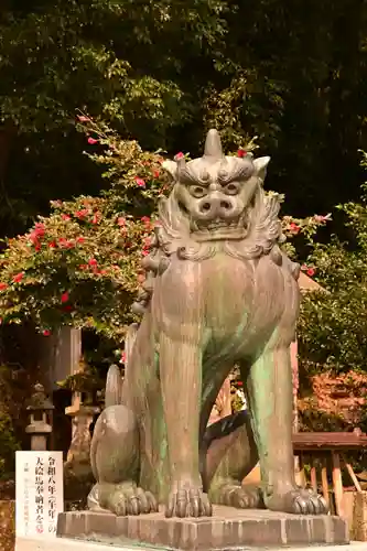 和霊神社(愛媛県)