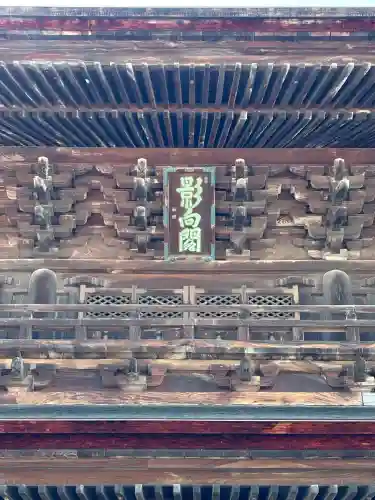 瑞龍寺(富山県)