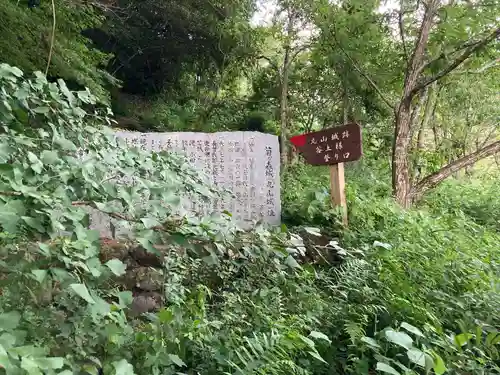 若一皇子神社(愛媛県)