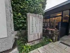 勝尾寺(大阪府)