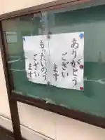 玉林寺のその他建物