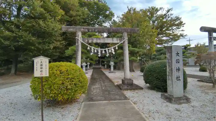 諏訪神社(群馬県)