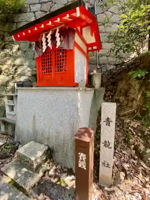 星田妙見宮(大阪府)