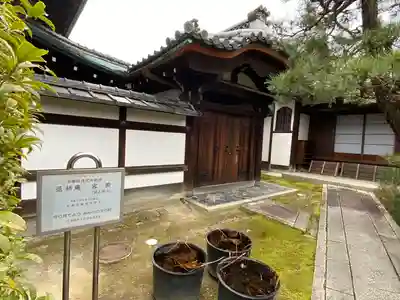 退耕庵(京都府)