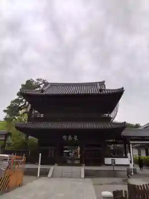 泉岳寺(東京都)