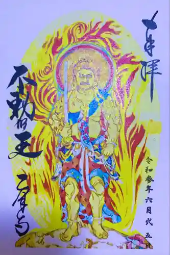 乙津寺　（鏡島弘法）の御朱印