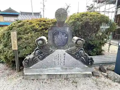 瑞光寺のその他建物