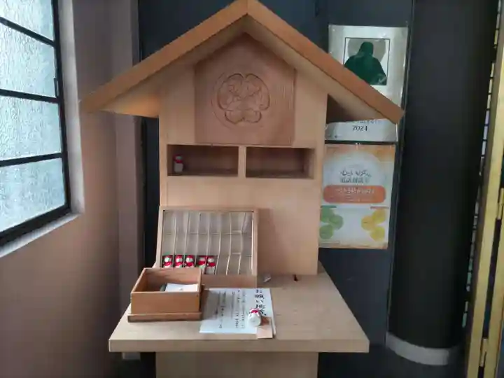 清浄寺(矢場地蔵)の授与品その他