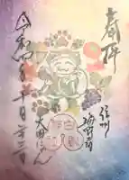 白鳥神社(長野県)