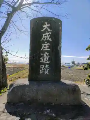 安泉寺のその他建物