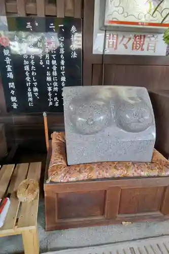 間々観音（龍音寺）のその他建物