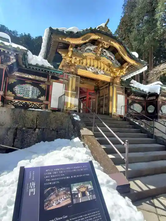 日光山輪王寺 大猷院(栃木県)