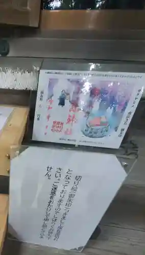 小藤神社のその他建物