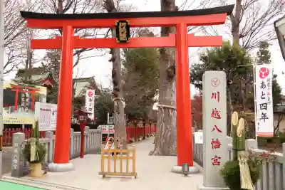 川越八幡宮(埼玉県)