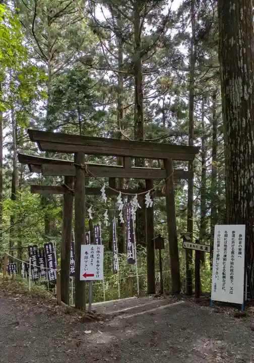 玉置神社(奈良県)