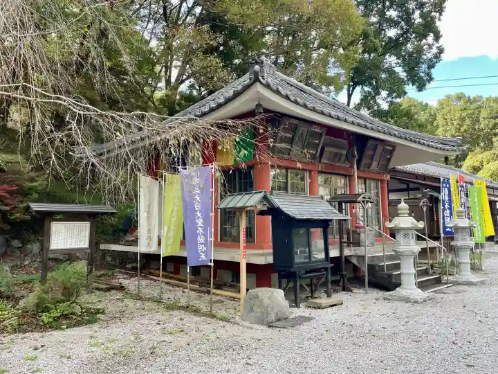 不動寺(埼玉県)