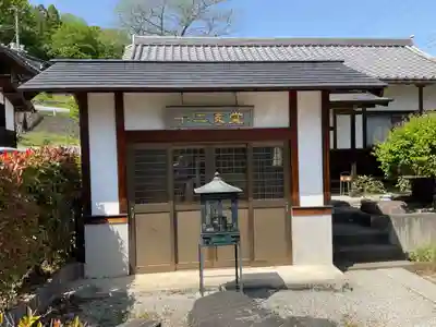 吉祥寺(栃木県)