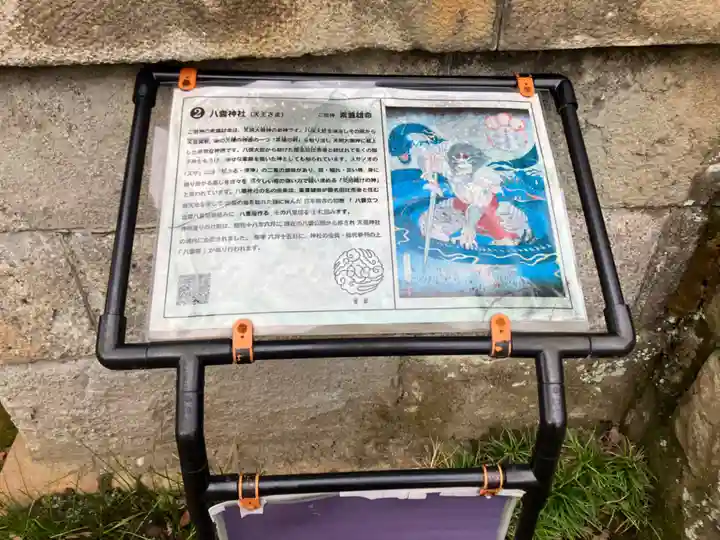 高砂天祖神社のその他建物