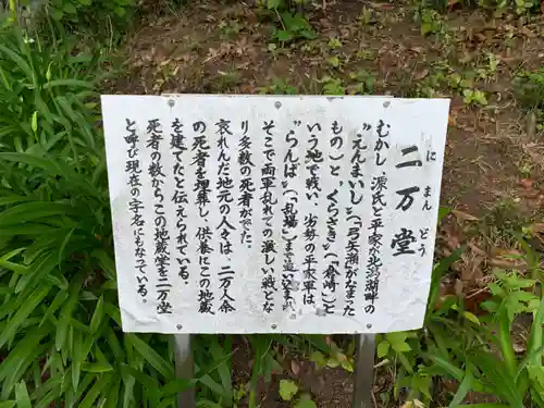 金津神社(福井県)