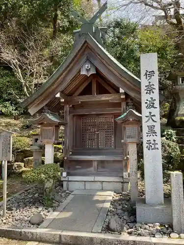 伊奈波神社(岐阜県)