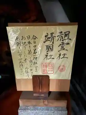 若一神社(京都府)