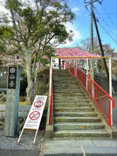 仙台八坂神社(宮城県)