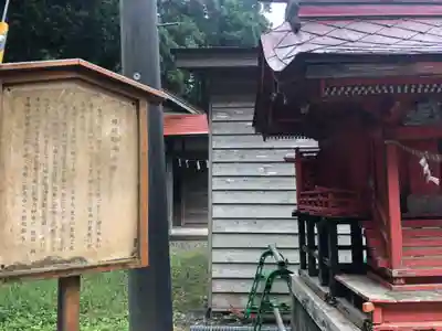 氣比神社(青森県)