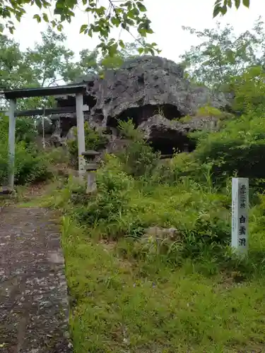 淡島神社(福島県)