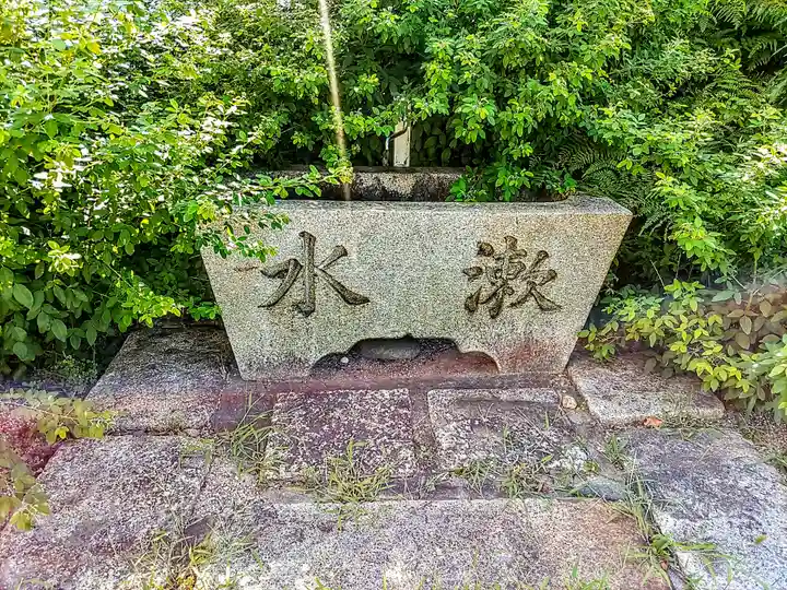 西福寺の手水舎