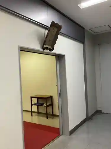 羽田航空神社(東京都)