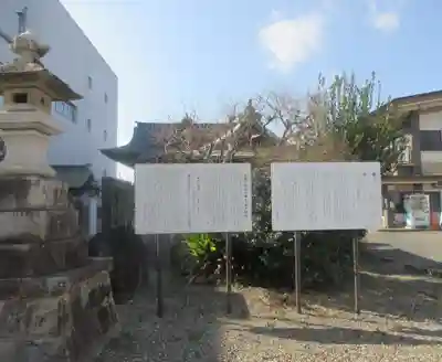 金刀比羅神社(茨城県)