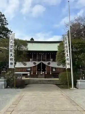 比々多神社(神奈川県)